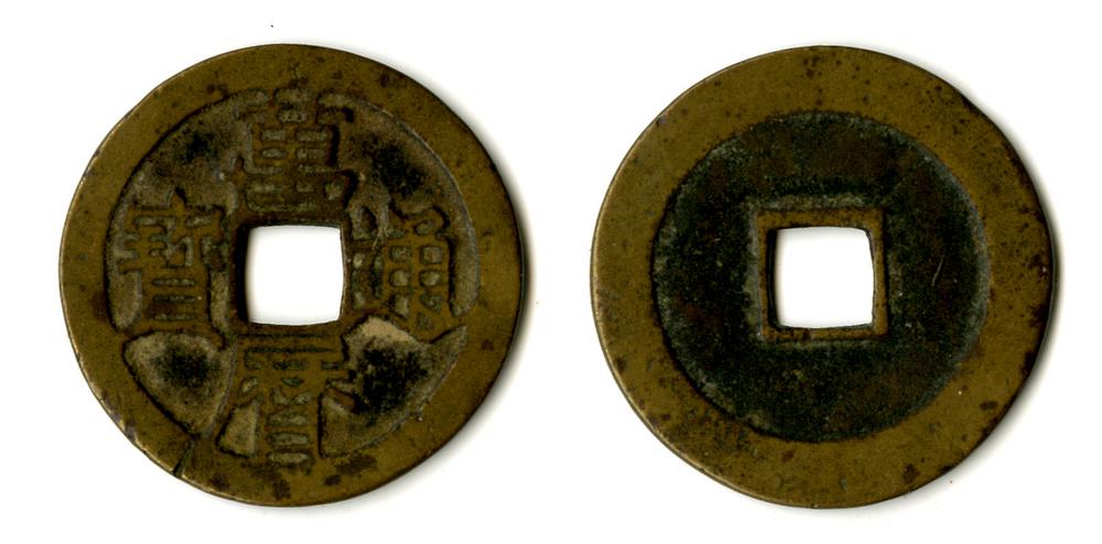 图片[1]-coin BM-1979-0227.125-China Archive